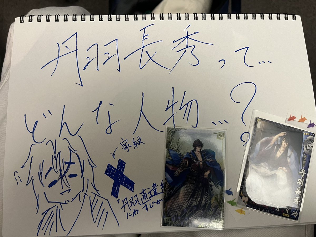 糖分王 tweet media