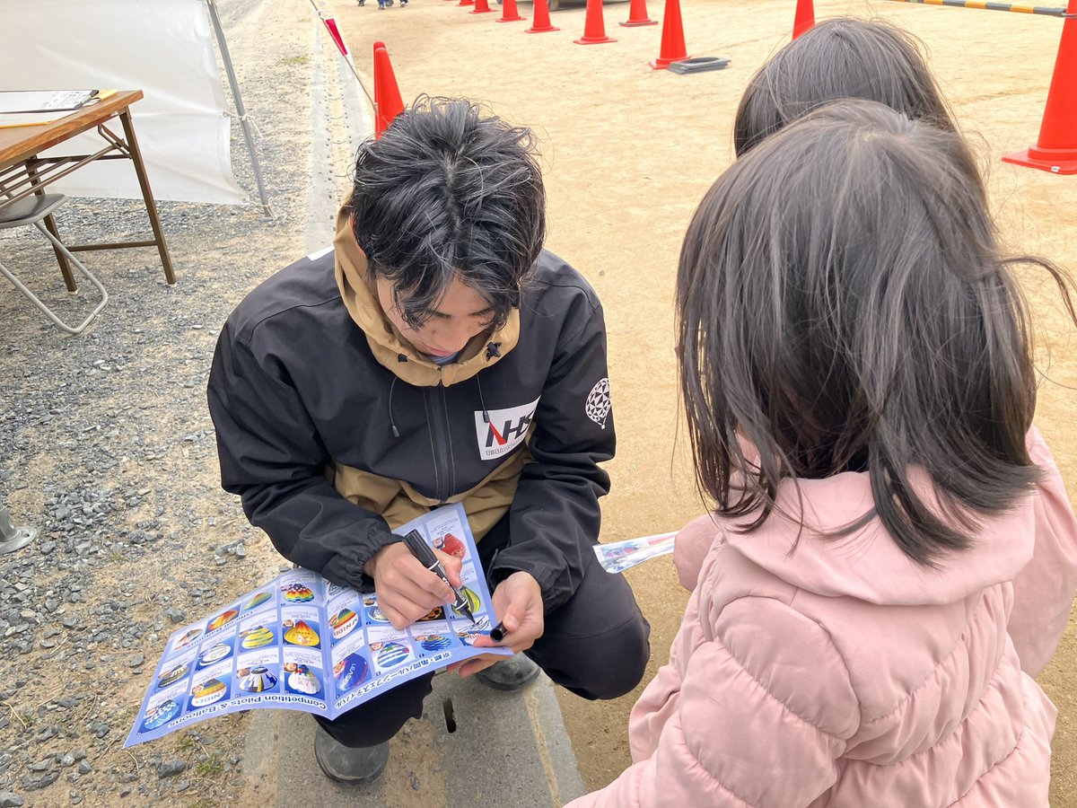 kameoka_balloon's tweet photo. ＼会場でパイロットに話しかけてみて🎈／

競技中は忙しいパイロットですが、
会場では仲間とゆっくり過ごしていることも😆

見つけたら話しかけてみると、
熱気球や大会の面白い話が聞けるかも👀
プチギフトももらえるかも…？🎁

パンフレット片手に探してみてね✅

#亀岡バルーンフェスティバル https://t.co/c9lvL21Nd9