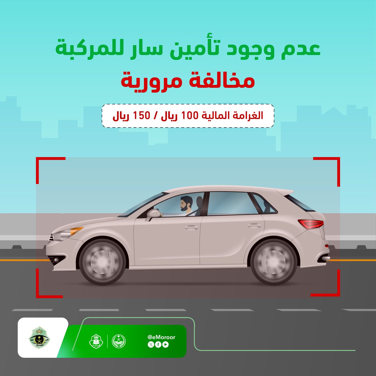 المرور السعودي tweet media