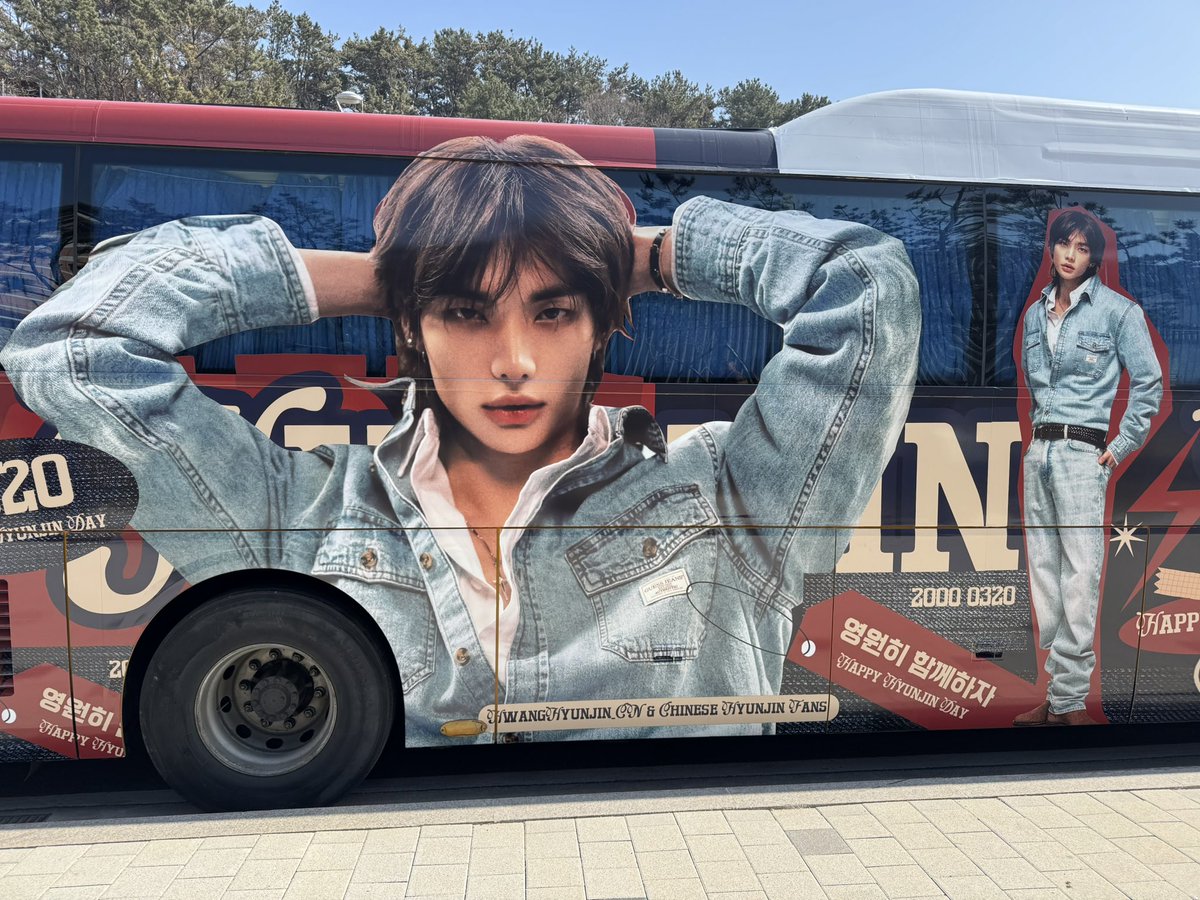 黄铉辰Hyunjin_中文首站 tweet media