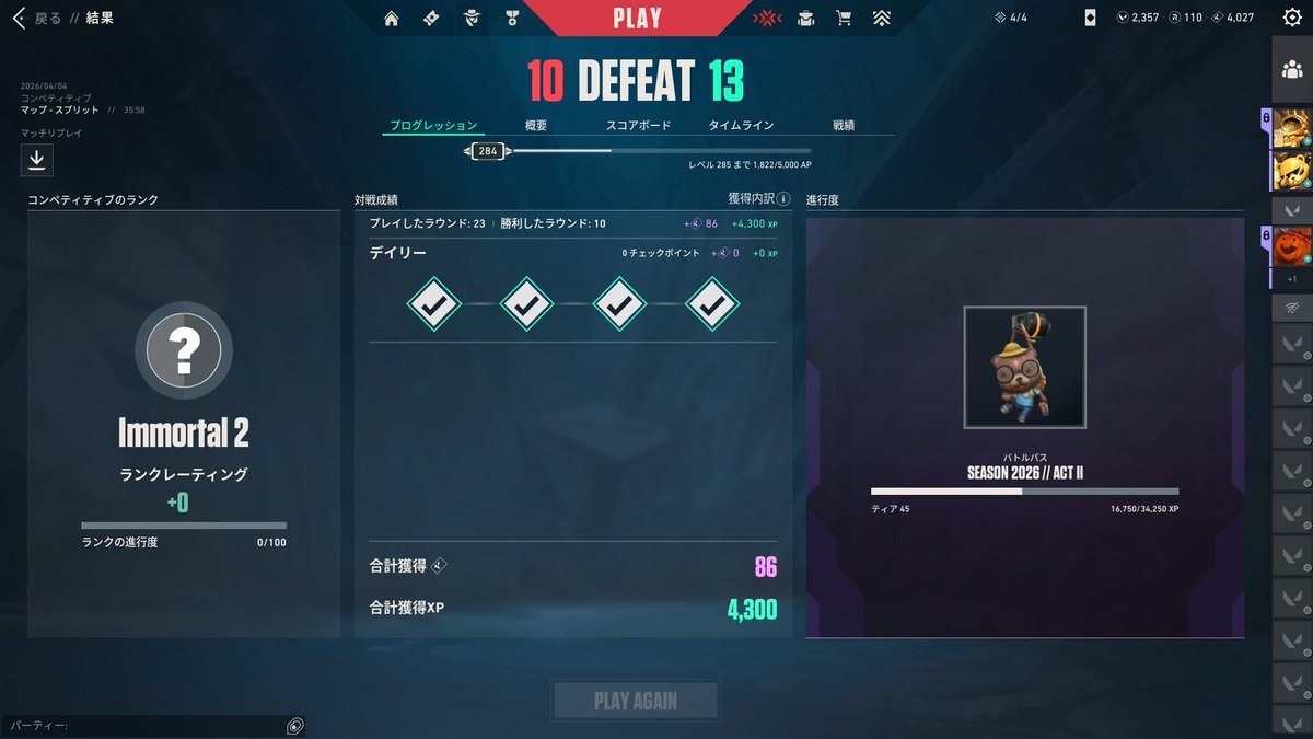 なかの tweet media