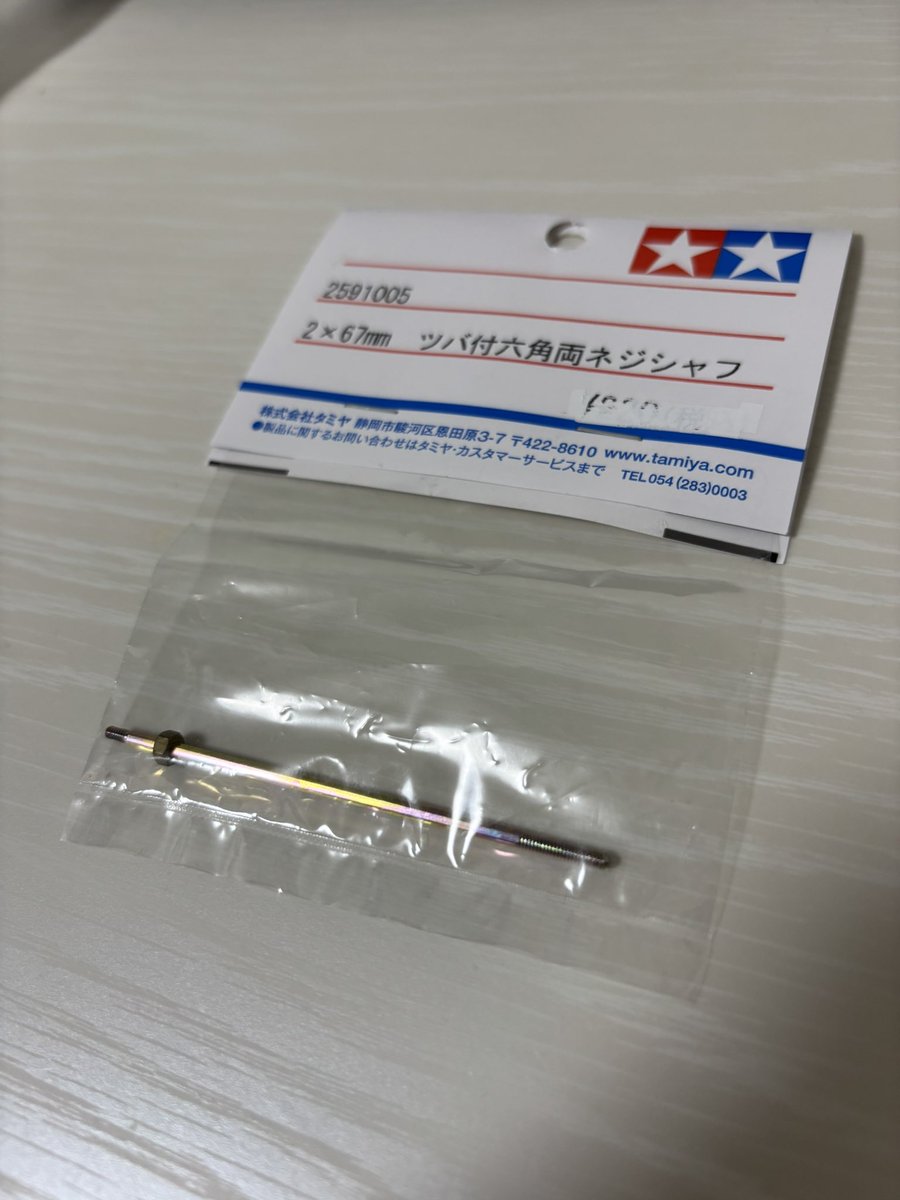 AZure㌠ tweet media