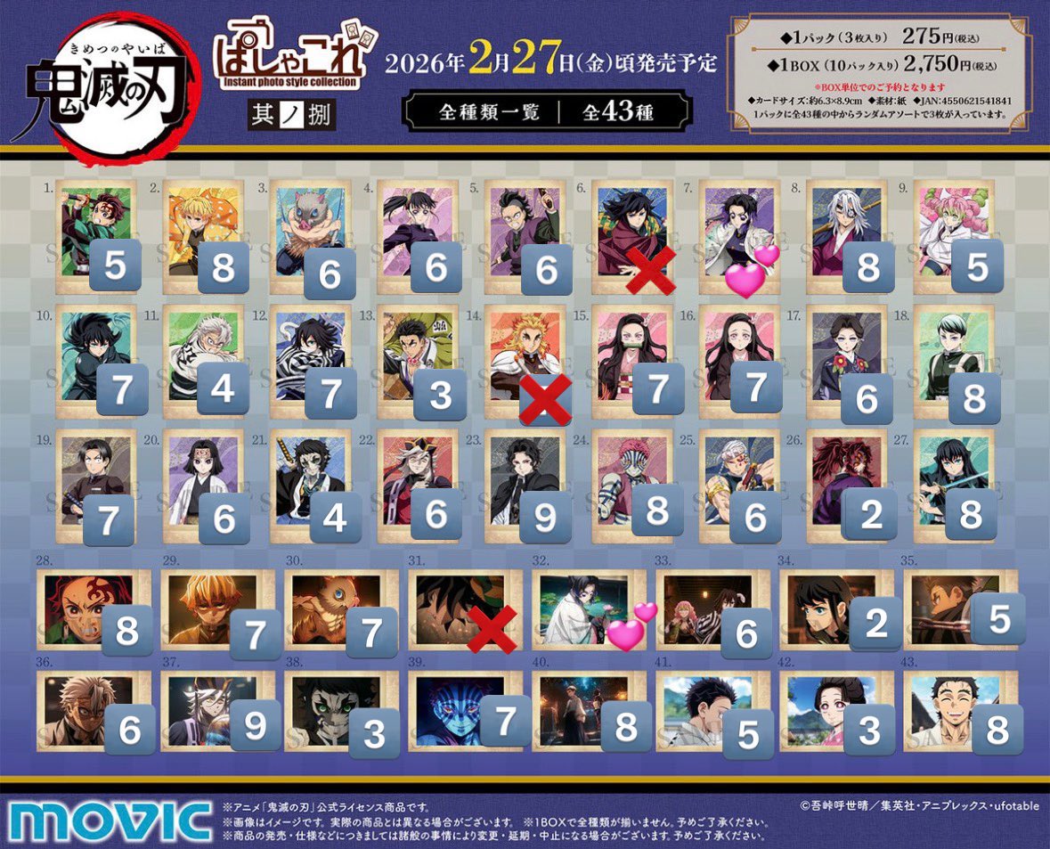 ねむねむ tweet media