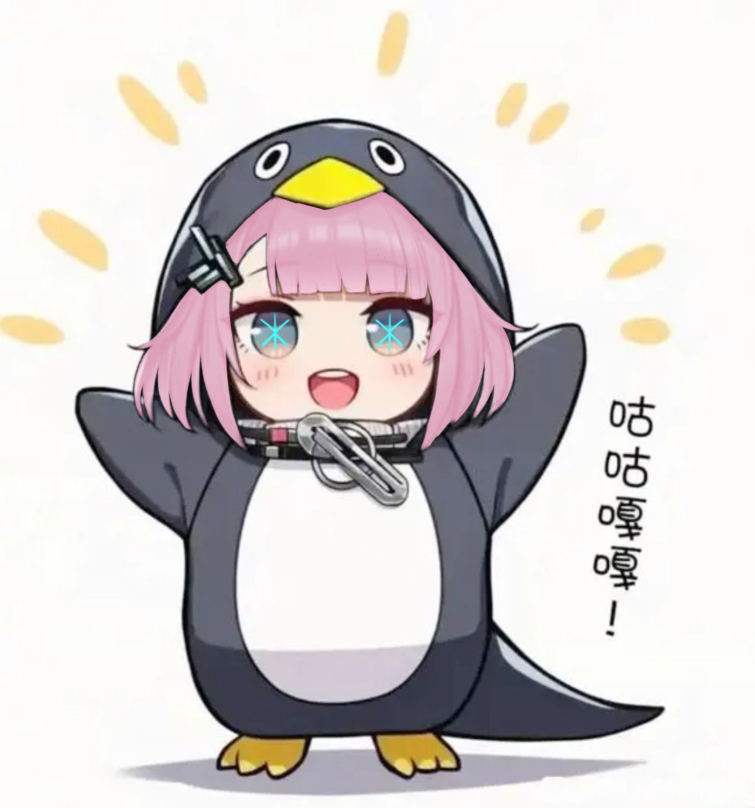 我就是零極限🤍希望畫出熱門有趣的vtuber🤍 tweet media