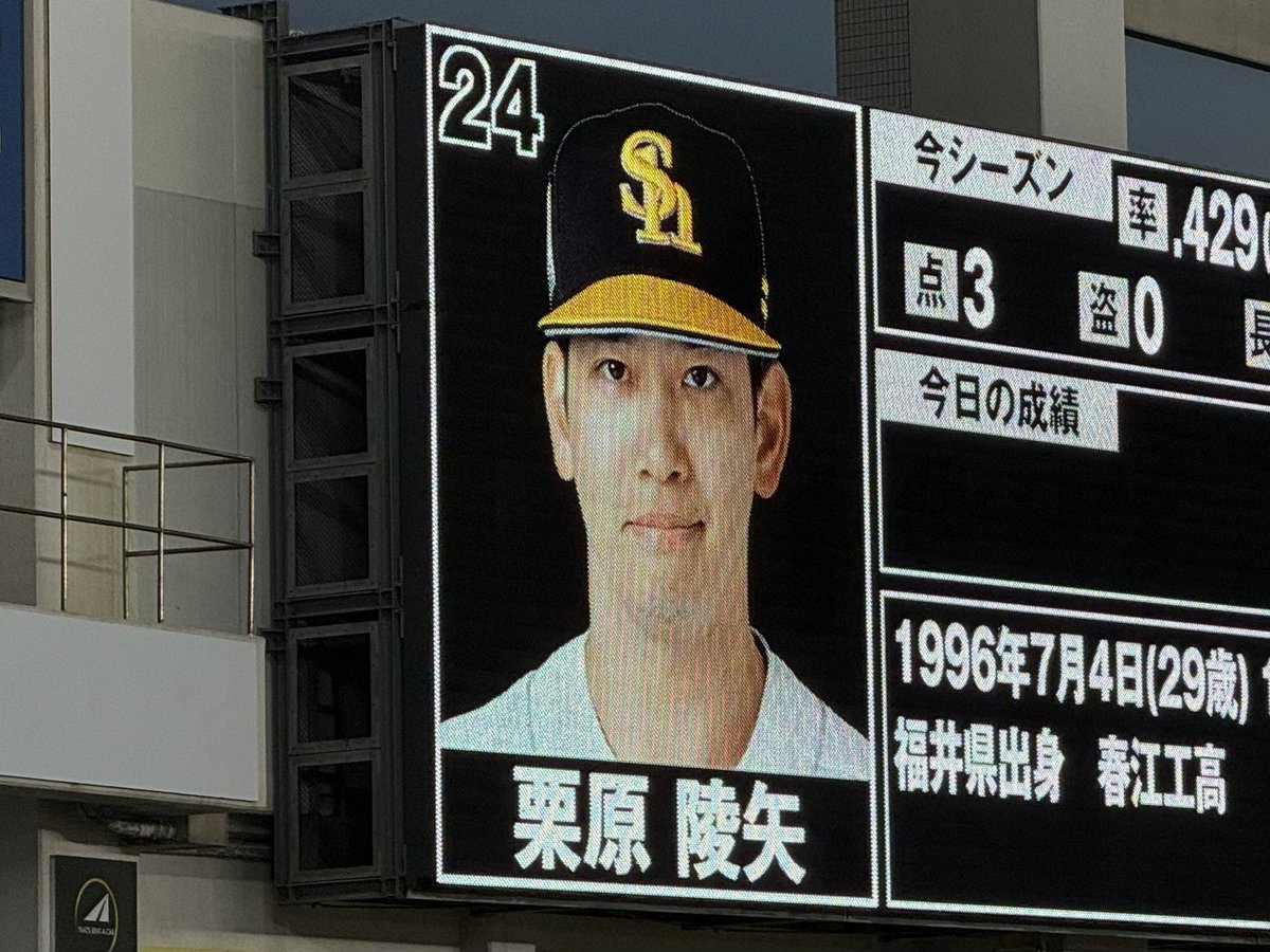 あつはる tweet media