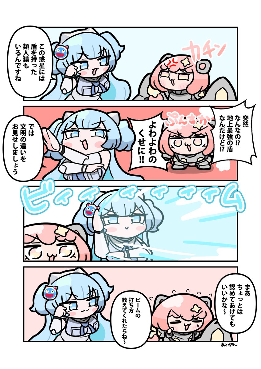 マッシュせんせい@ちし共5【D-09】 tweet media