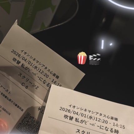 れおち @ﾊﾋﾟｶｼﾞ tweet media