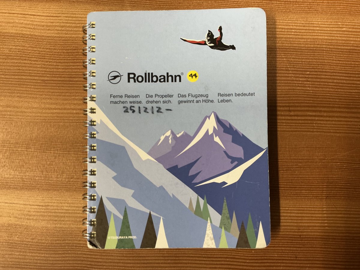 陸前高田市立博物館 tweet media