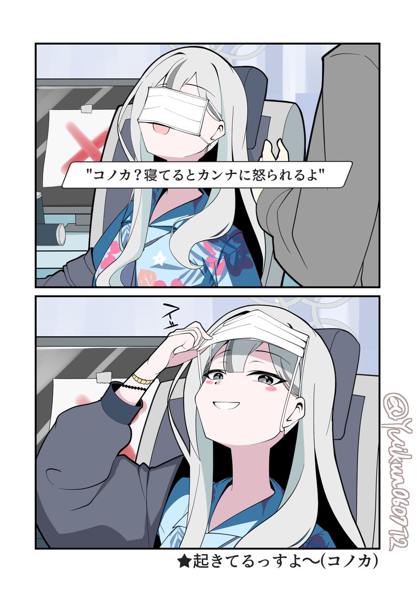 バヤシ・結衣 tweet media