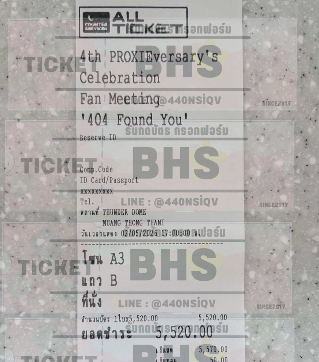 รับกดบัตร 🎫 แอคจริงตัว i tweet media