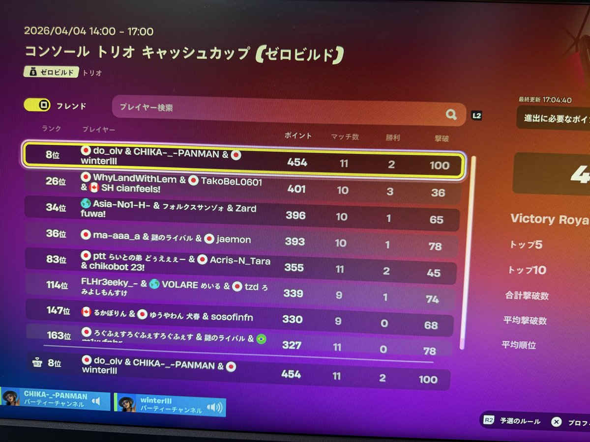 ZETA Minipiyo/みにぴよ🐥 tweet media