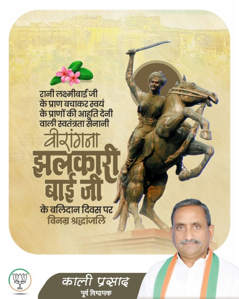 Kali Prasad tweet media