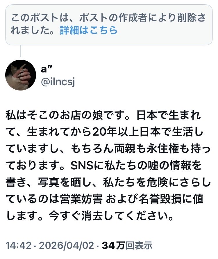 はるっさん☆ tweet media