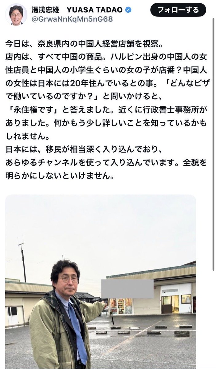 はるっさん☆ tweet media