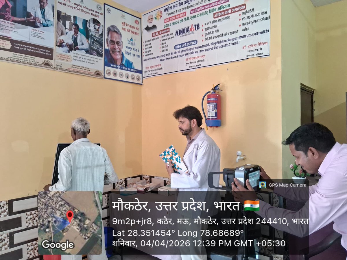 TB MUKT BHARAT-SAMBHAL(UP) tweet media