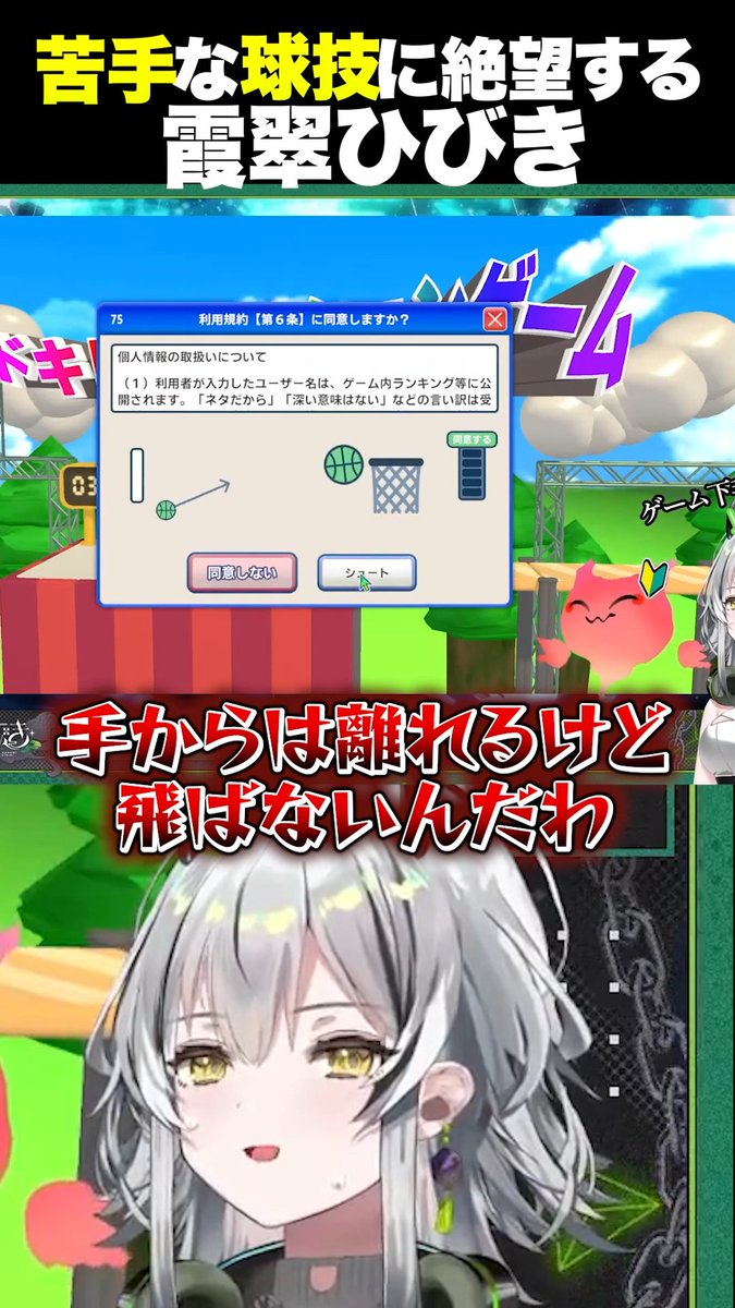 霞翠ひびき / Hibiki Kasumi⛓️🎧 tweet media