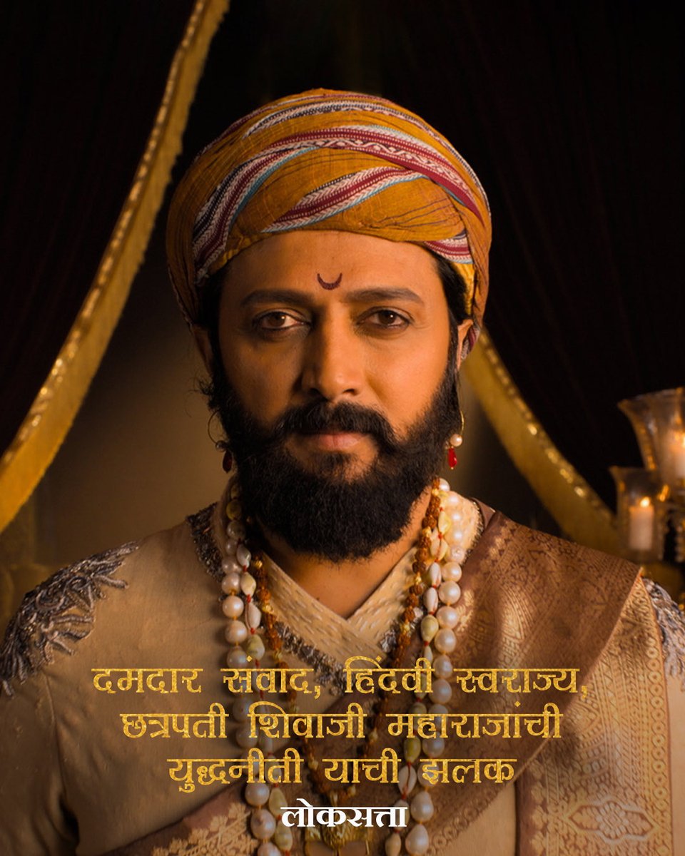 Jio Studios tweet media