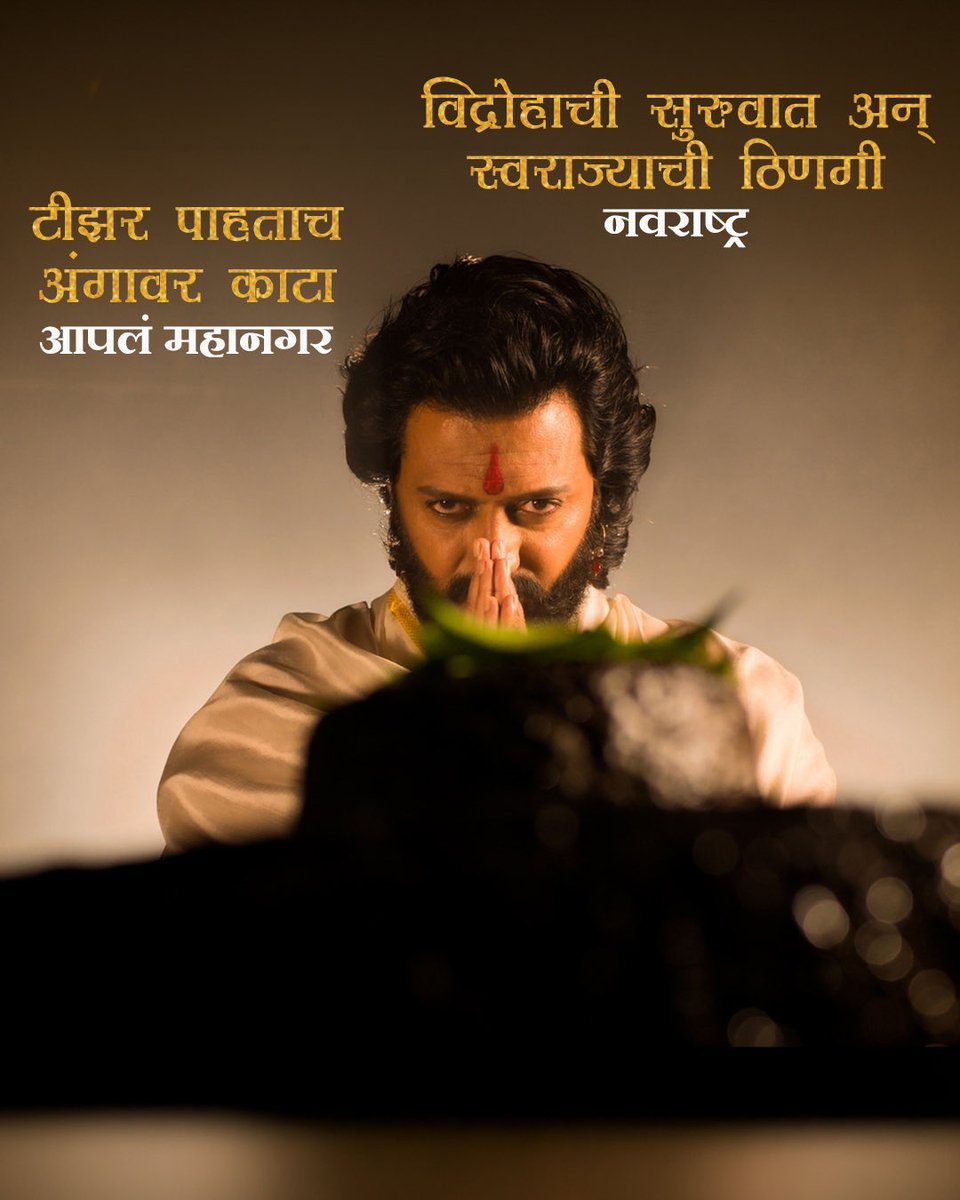 Jio Studios tweet media