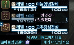 FFXIVNICKMAME's tweet photo. https://t.co/AluoE2b5wE