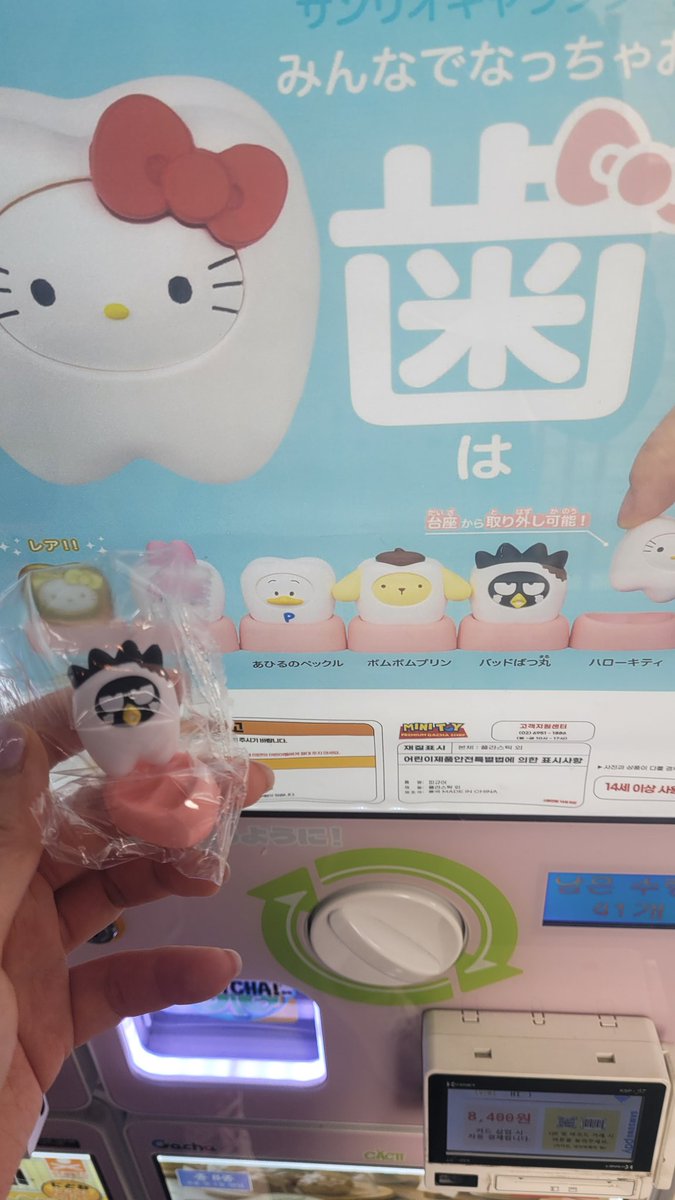 농구공 714 tweet media