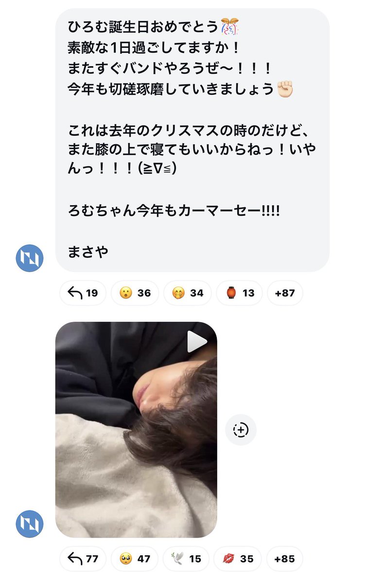 柾𝔂𝓮𝓪𝓱 tweet media