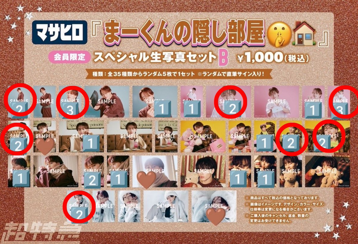 7🤍yade(取引垢) tweet media