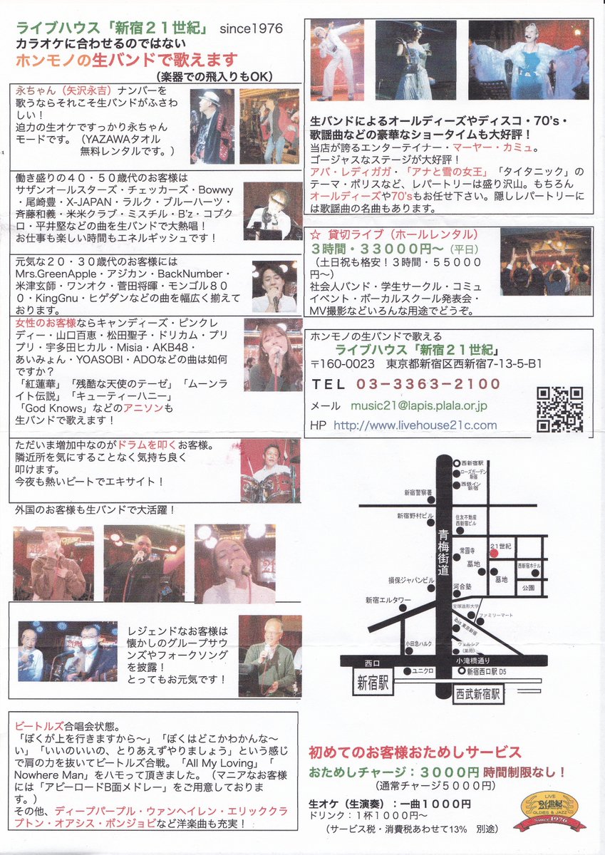 すがわに@IRONMAN tweet media