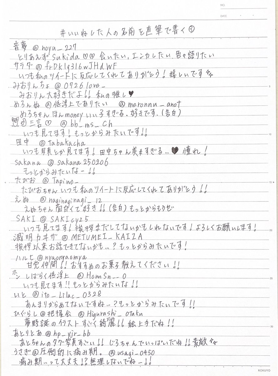 みらみる tweet media