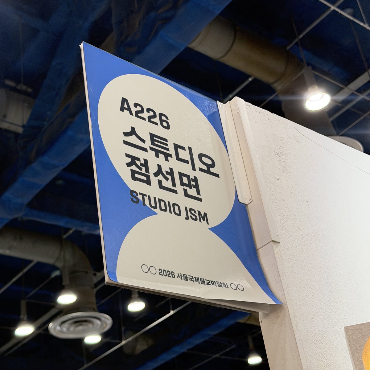 메잇힝 ◍•ᴗ•◍ tweet media