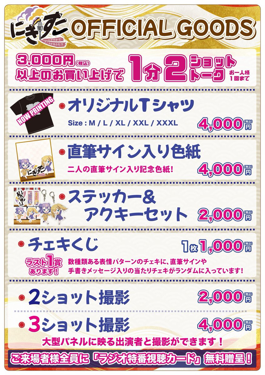 キョンシーのCiちゃん tweet media