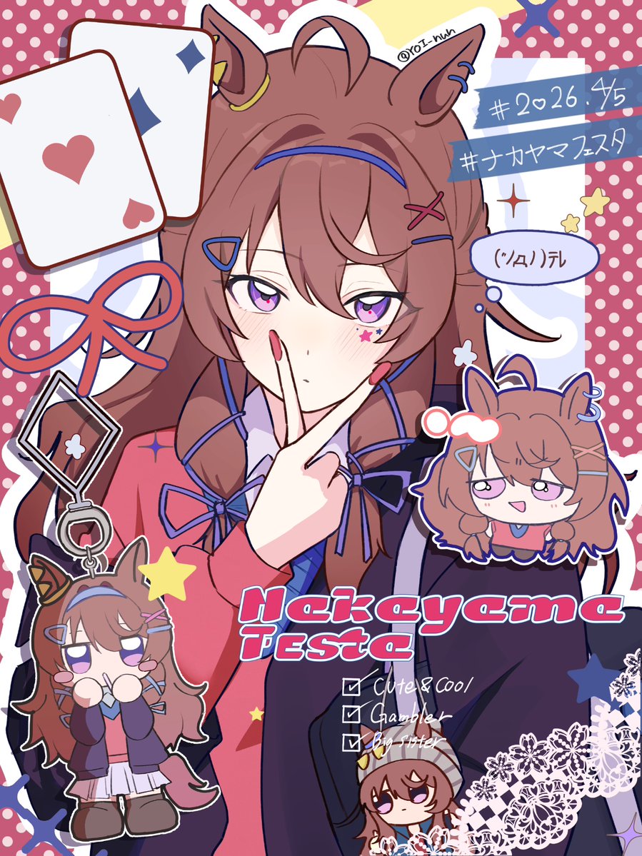 める氏ー tweet media