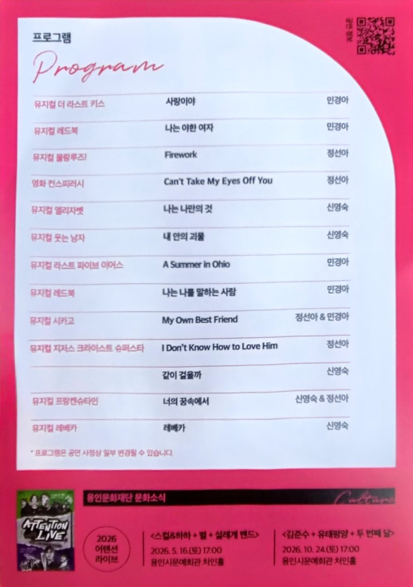 셋리 진짜 기절이다