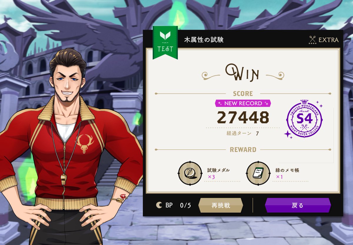 ろくでnothing⚠️8章ネタバレ⚠️ tweet media