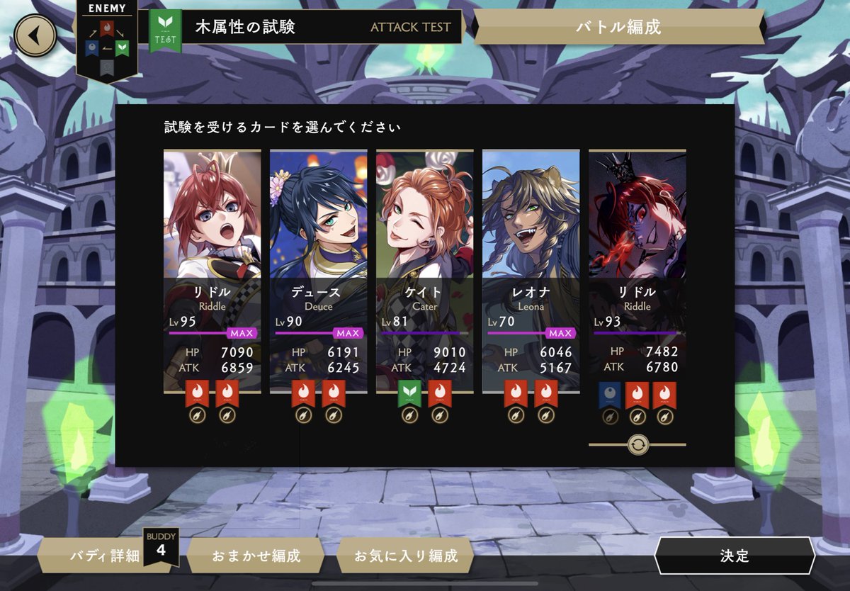 ろくでnothing⚠️8章ネタバレ⚠️ tweet media