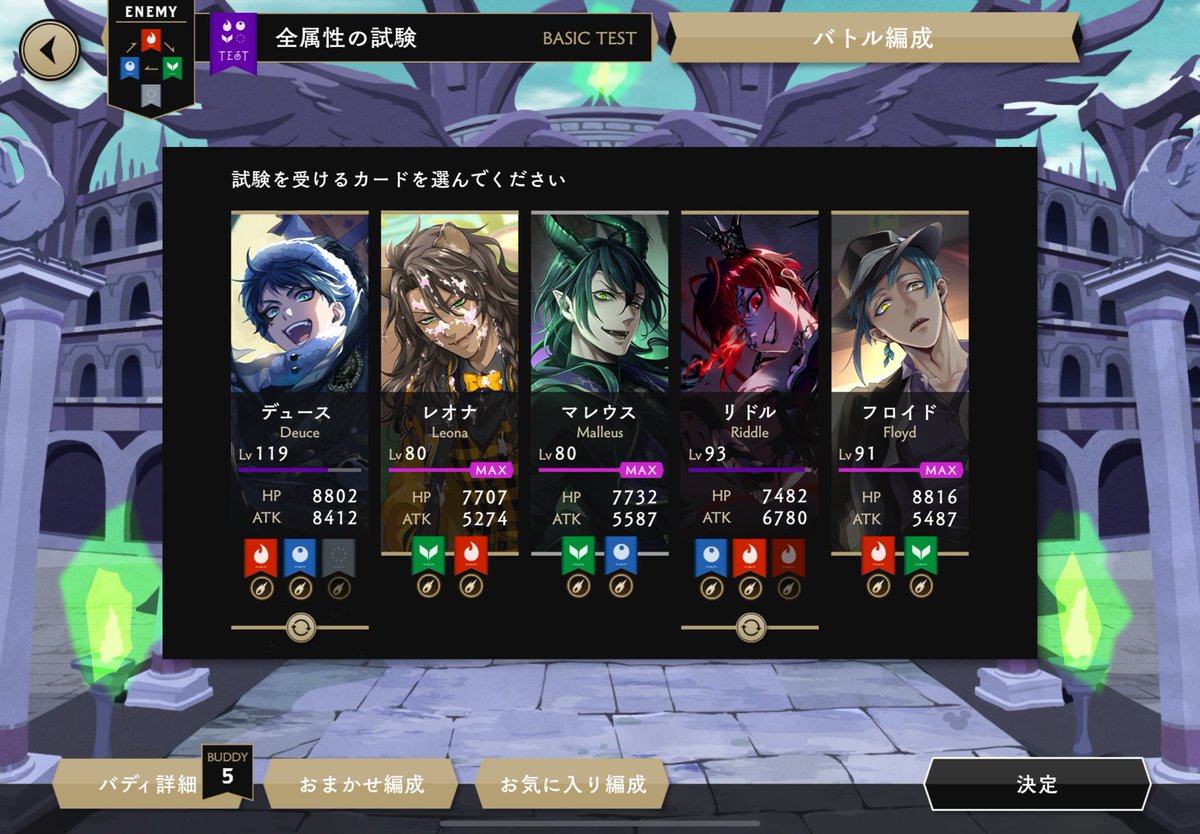 ろくでnothing⚠️8章ネタバレ⚠️ tweet media