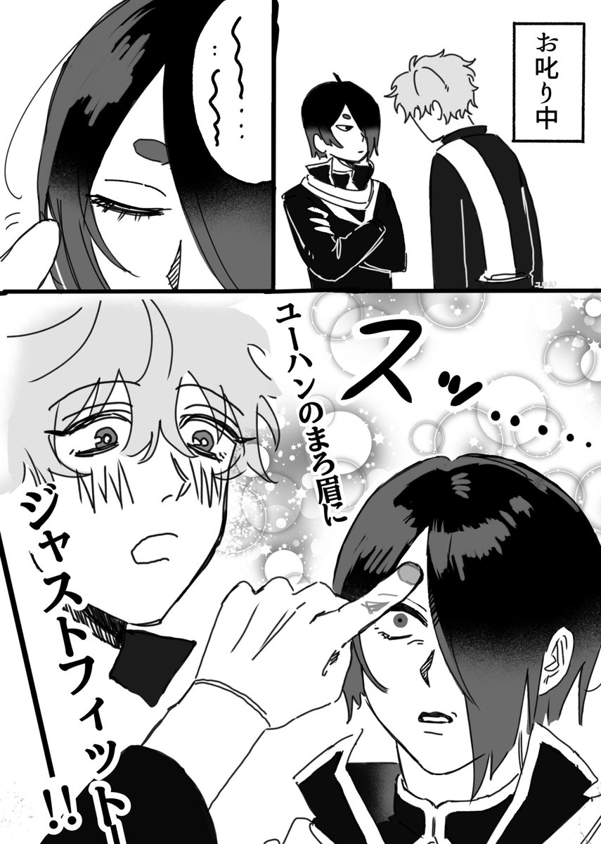 すごく落書き