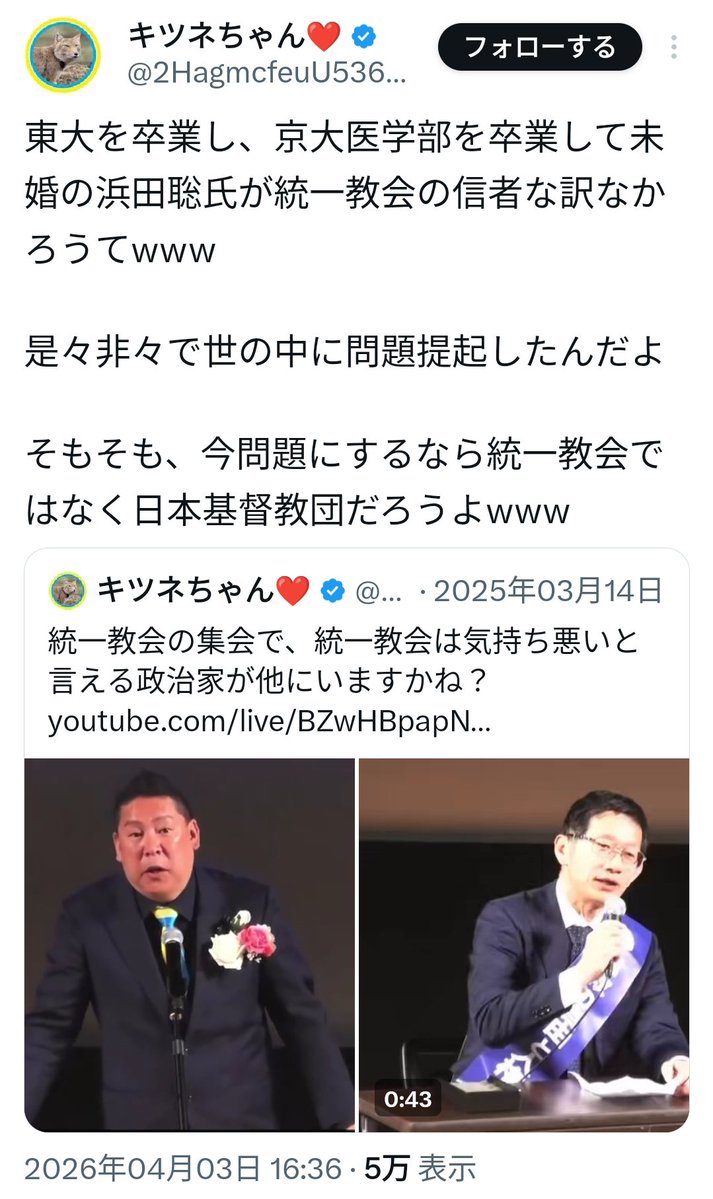 ポポン・トーザイ😎🍥🐾 tweet media