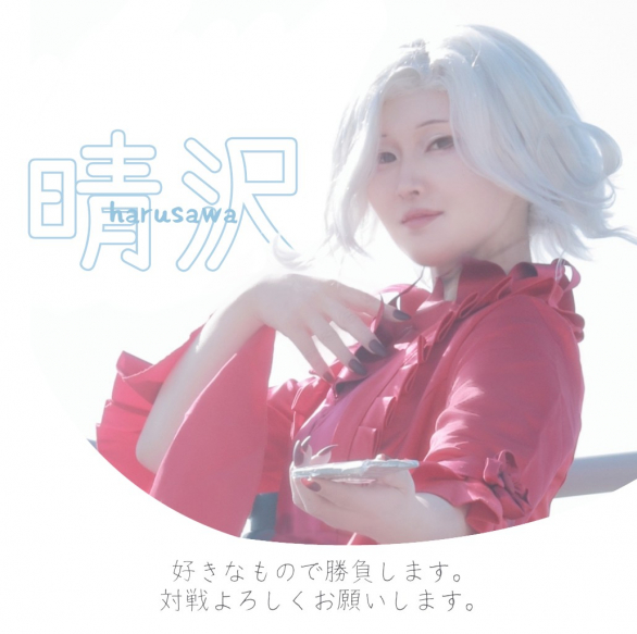 MCゲスムート@BIG DRAGON@ナスのポテンシャル@高知のマルチ一般人 tweet media