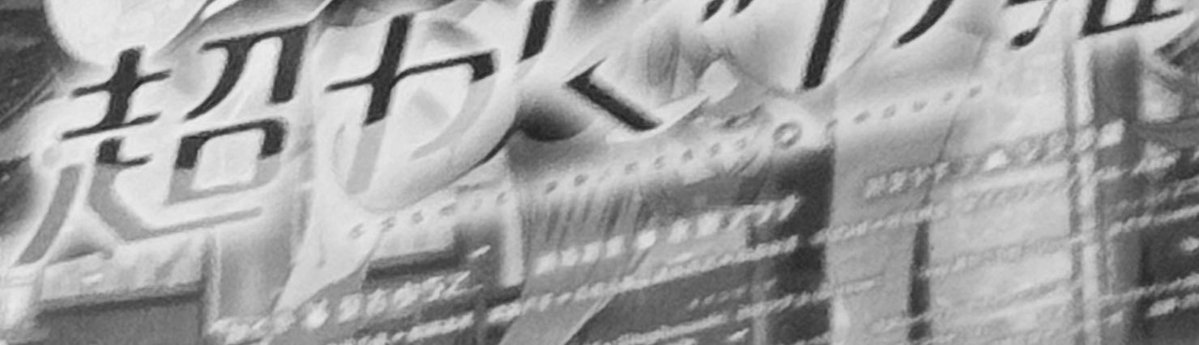 のんの tweet media