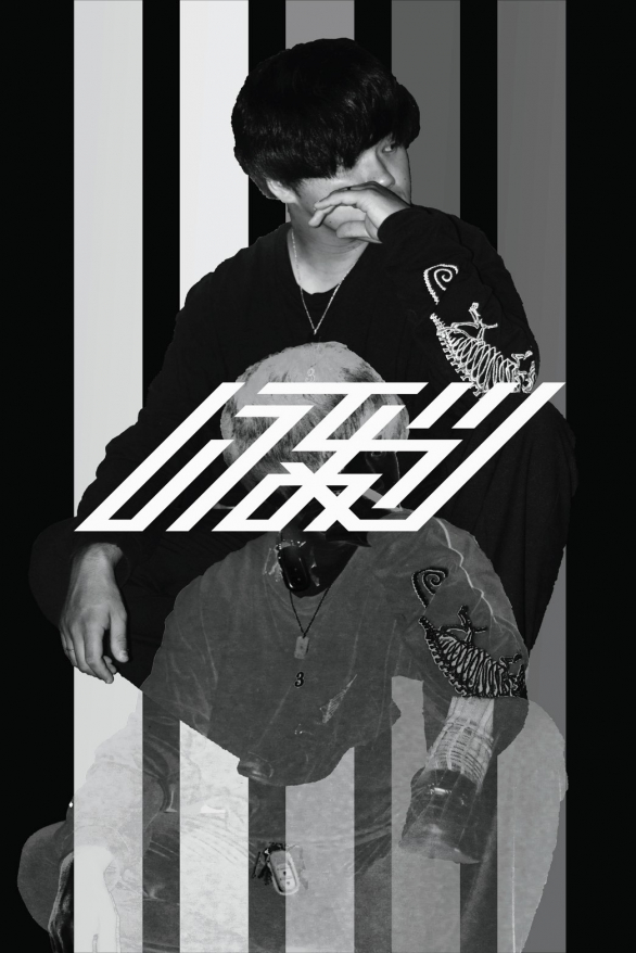 MCゲスムート@BIG DRAGON@ナスのポテンシャル@高知のマルチ一般人 tweet media