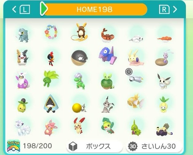 キャラメル tweet media