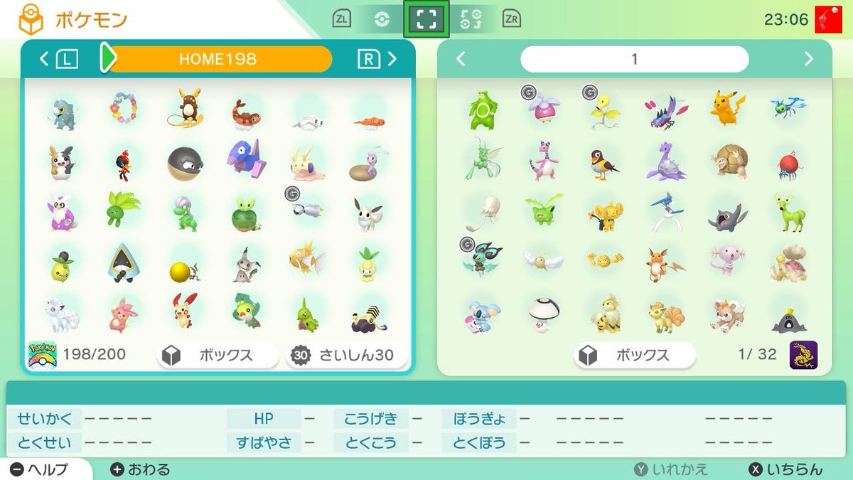 キャラメル tweet media