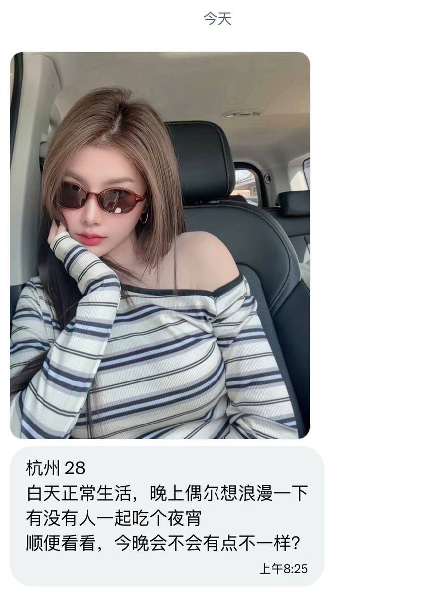 上海投稿 tweet media