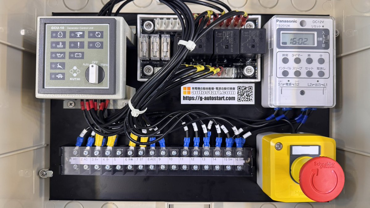 発電機の自動始動盤。 タイマーでもフロートスイッチでも発電機を自動 