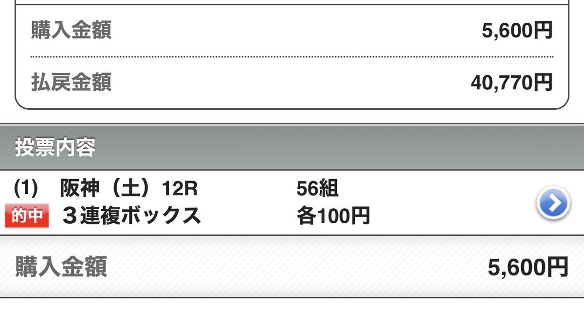 黒木美紗子@大食い女優 tweet media