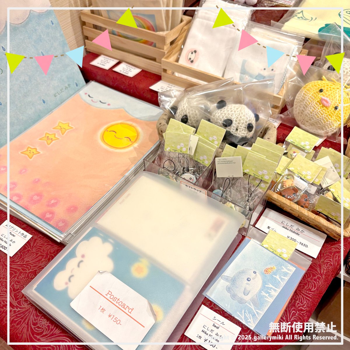 #Party展 の作品紹介🎉

優しくてほのぼのとする
絵本に登場しそうな
イラストを描かれている
#にしだみか 様✨

心癒される原画イラストをはじめ
ふんわりかわいい #あみぐるみ🐼🦜や
雑貨をたくさん出展していただいてます✨

※DM掲載作品は完売いたしました。

#ハンドメイド 
#ギャラリー幹