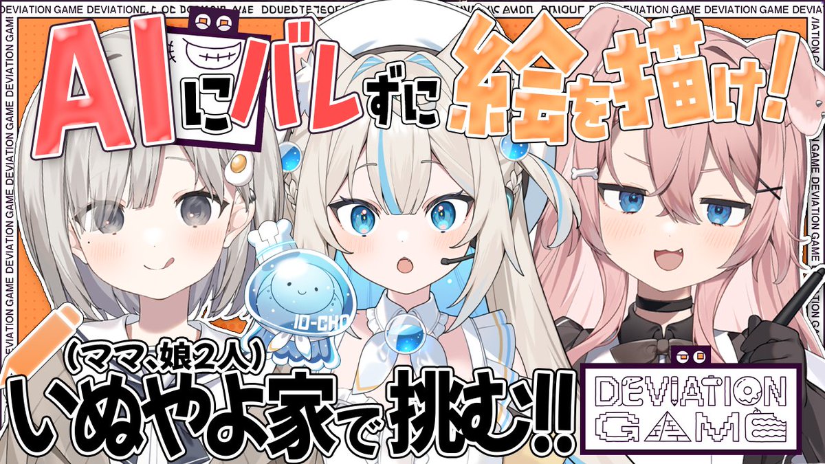 にゃぷぷ・まりーな🐈🪼Vtuber tweet media