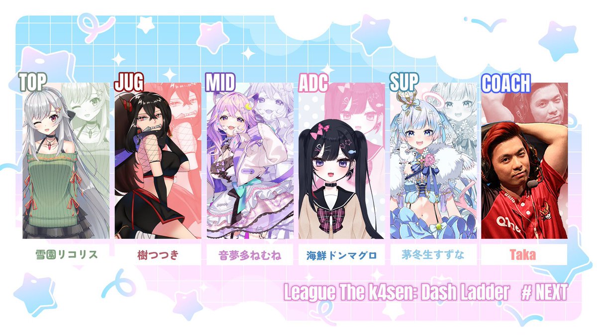 音夢多ねむね🌙 tweet media