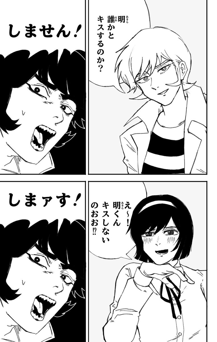 ぷ人間 tweet media