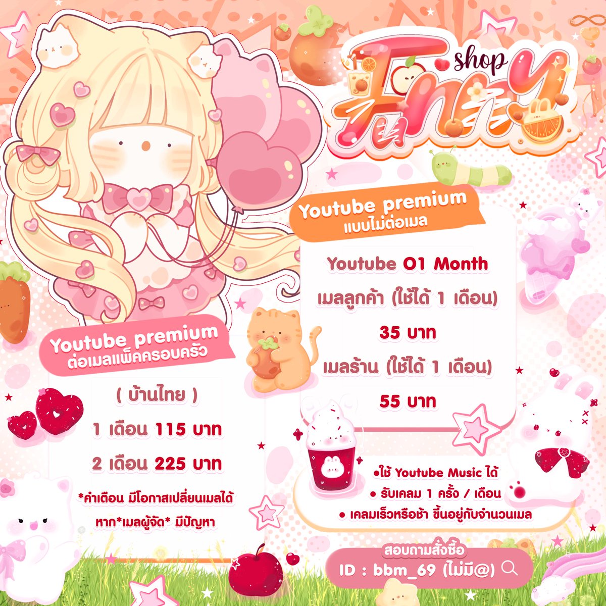 Fuིྀ༷nny𓈒ּׅShop𓈒- ˕ -マ𓈒♡ﾟֹ tweet media